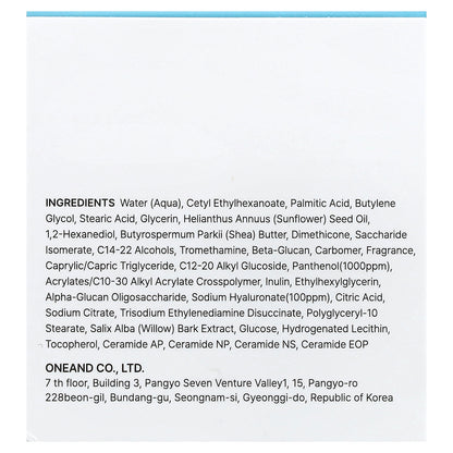 Heimish, RX, Hyaluronic Acid Rich Whipped Cream, 1.69 fl oz (50 ml)