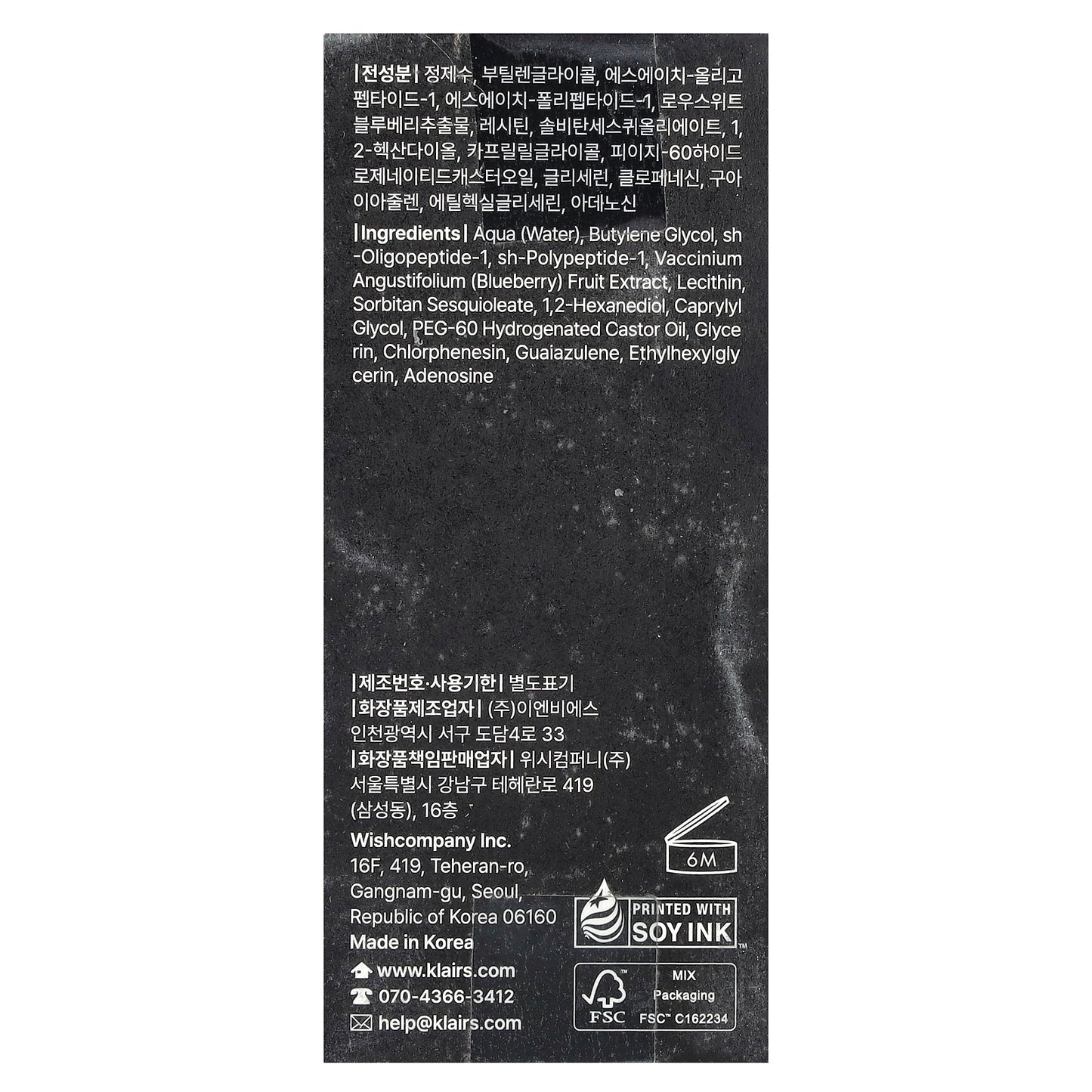 Dear, Klairs, Midnight Blue Youth Activating Drop, 0.67 fl oz (20 ml)