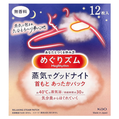 Megrhythm, Kao, Relaxing Steam Patch, Neck Warming Pad , 12 Sheets