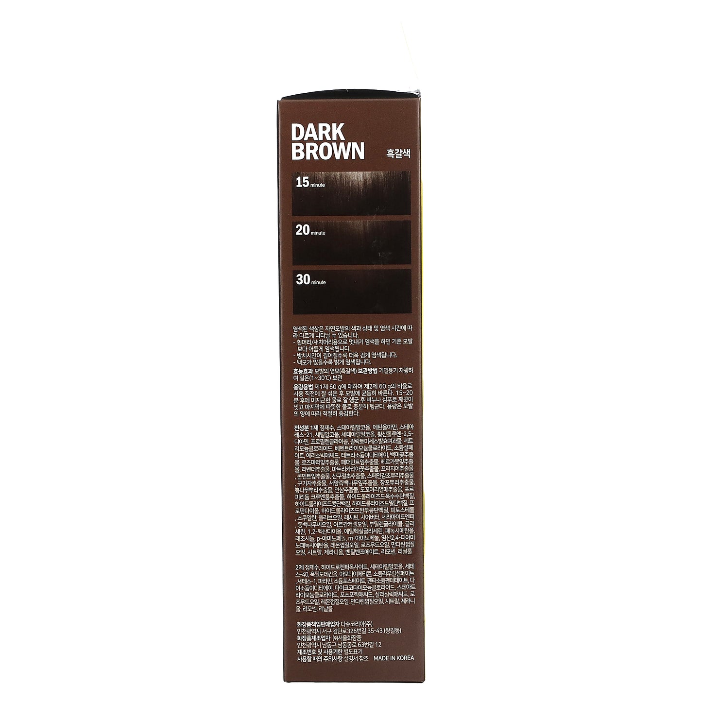 Dashu, Fast Change Coloring, Dark Brown, 1 Application Kit