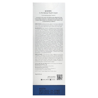 Mizon, Retinol Youth Cream 0.3%, 0.92 oz (26 g)