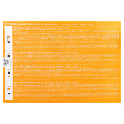 SOME BY MI, Propolis B5, Glow Barrier Calming Starter Kit, 4 Piece Kit