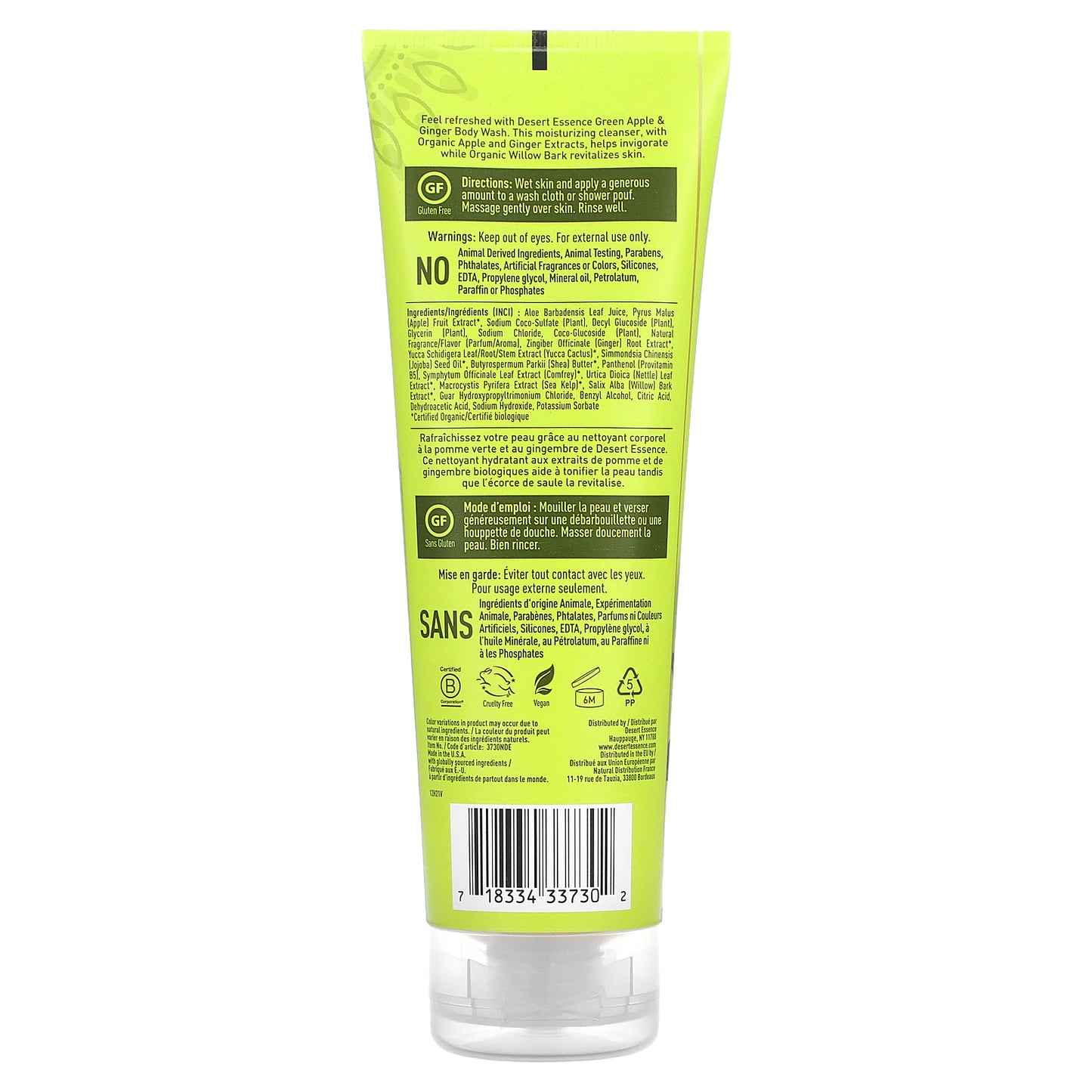 Desert Essence, Body Wash, Green Apple & Ginger, 8 fl oz (237 ml)