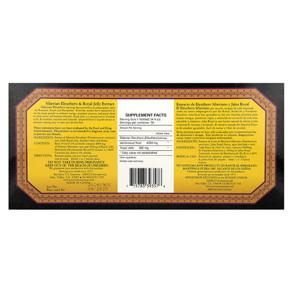 Imperial Elixir, Siberian Eleuthero & Royal Jelly Extract, Alcohol Free, 30 Bottles, 0.34 fl oz (10 ml) Each