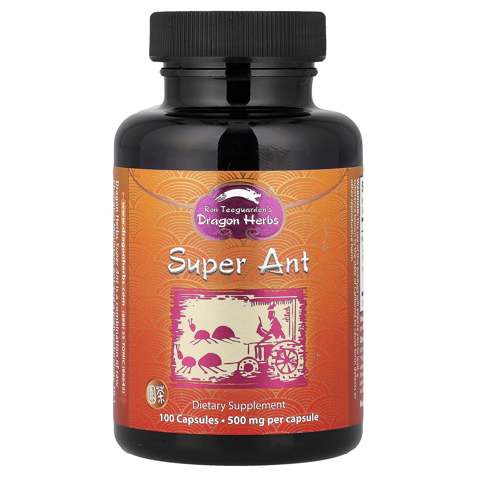 Dragon Herbs, Super Ant, 100 Capsules (500 mg per Capsule)