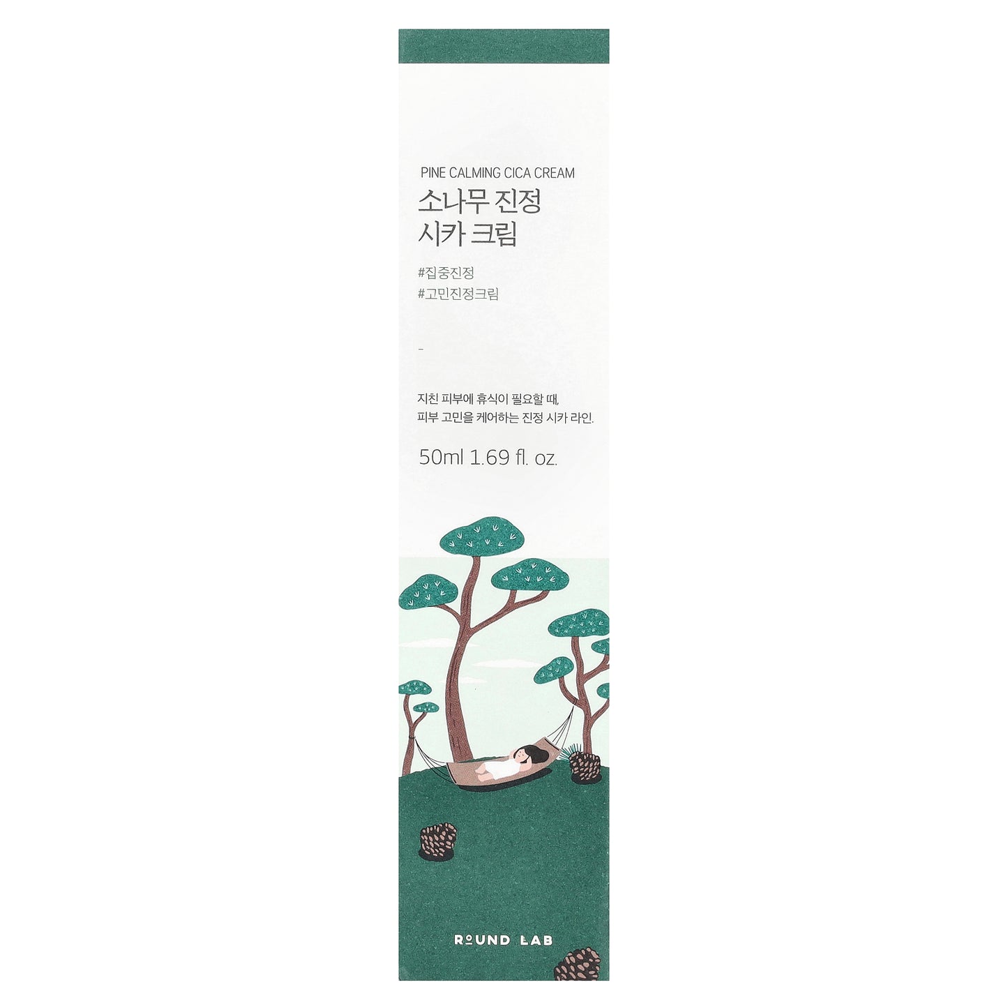 Round Lab, Pine Calming Cica Cream, 1.69 fl oz (50 ml)