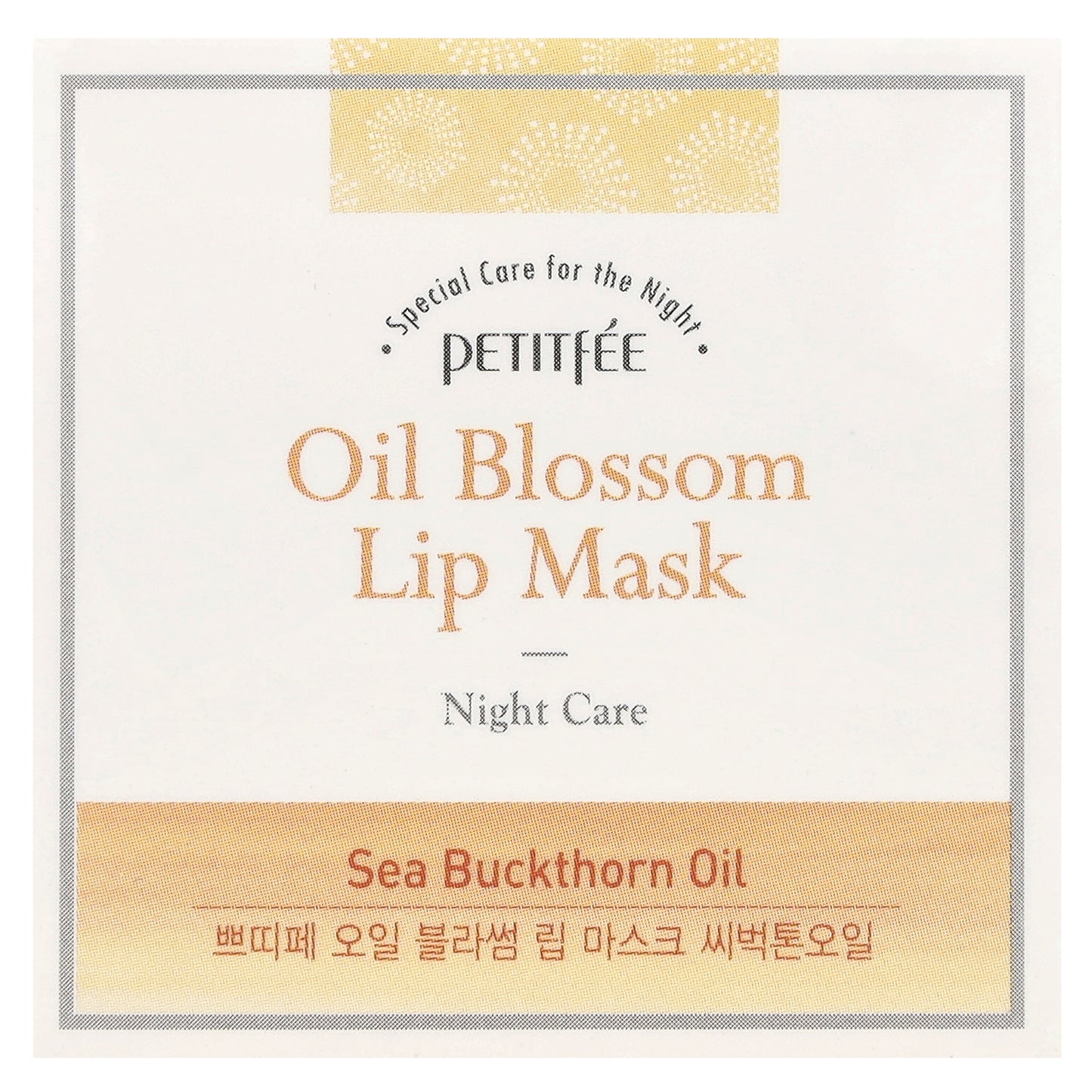 Petitfee, Oil Blossom Lip Mask, Night Care, Sea Buckthorn Oil, 15 g