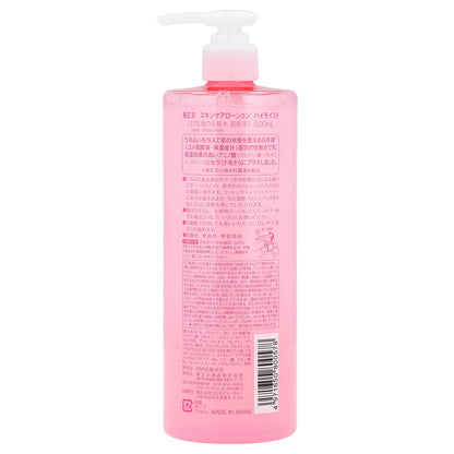 Kikumasamune, Skin Care Lotion, High Moist, 16.9 fl oz (500 ml)