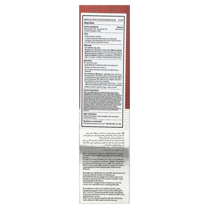 Missha, M Perfect Cover B.B Cream, SPF 42 PA+++, No. 29 Caramel Beige, 1.69 fl oz (50 ml)