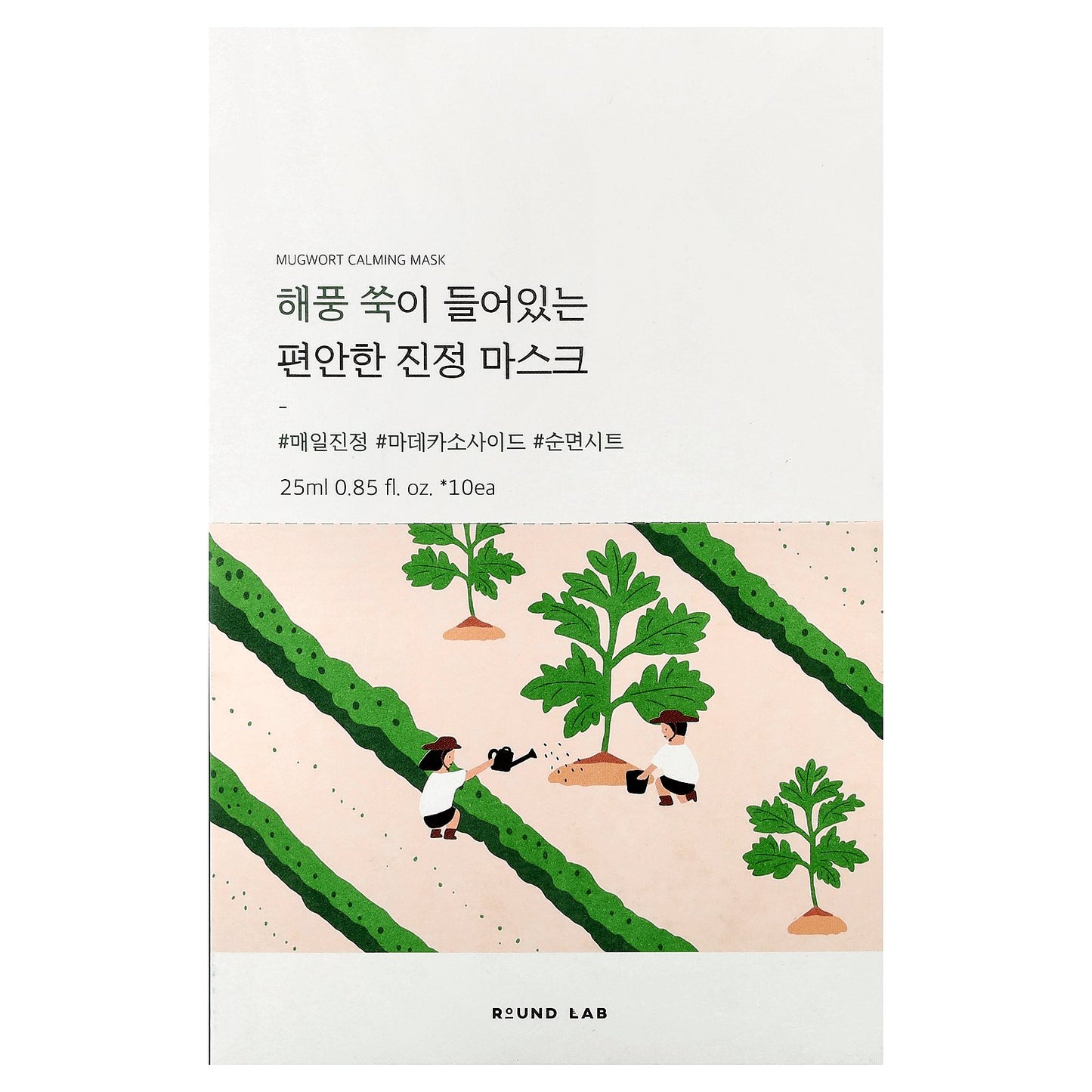 Round Lab, Mugwort Calming Beauty Mask, 10 Sheet Masks, 0.85 fl oz (25 ml) Each
