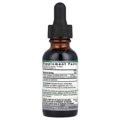 Nature's Answer, Hawthorn Berry, Fluid Extract, Alcohol-Free, 2,000 mg, 1 fl oz (30 mL)