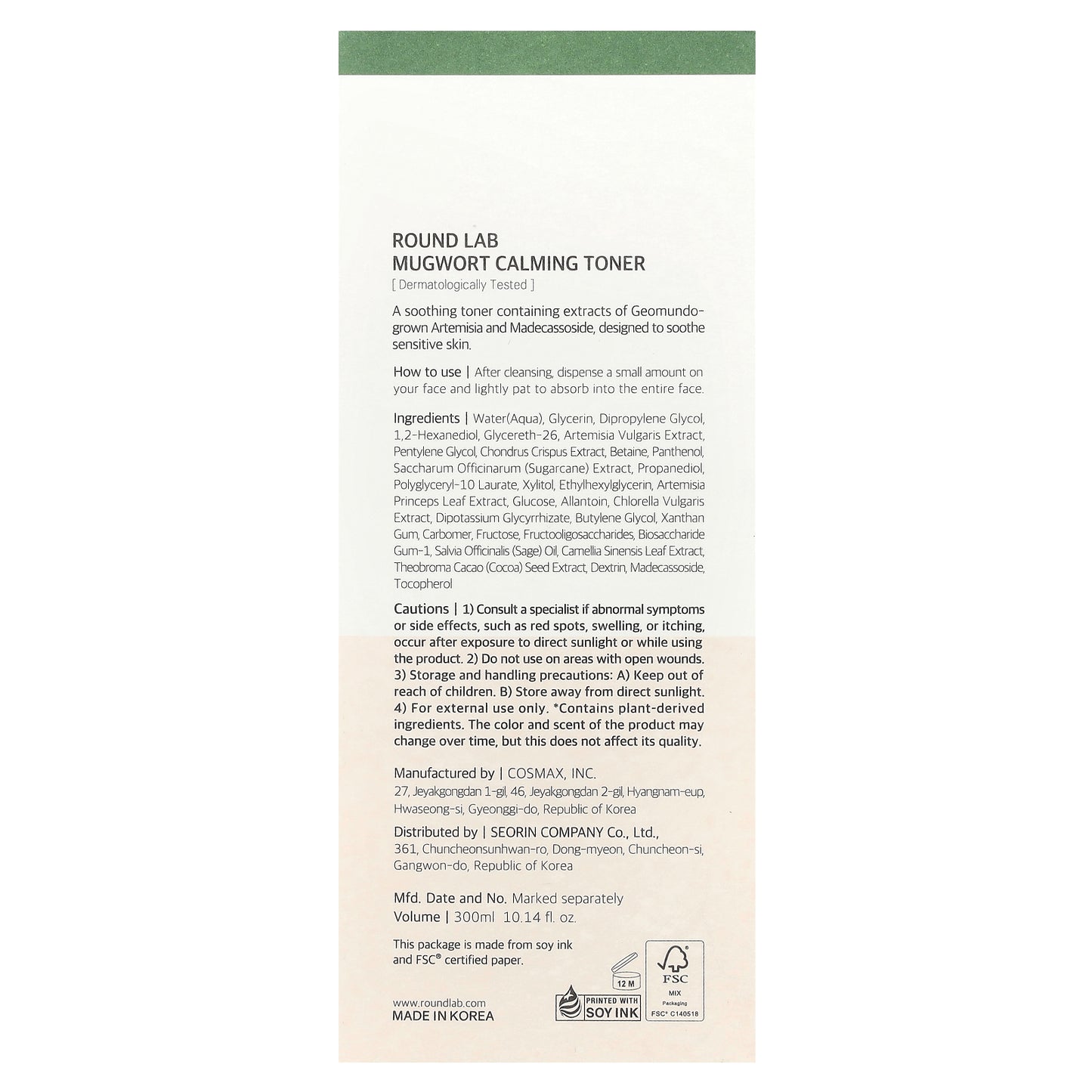 Round Lab, Mugwort Calming Toner, 10.14 fl oz (300 ml)