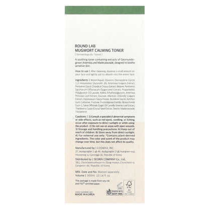 Round Lab, Mugwort Calming Toner, 10.14 fl oz (300 ml)