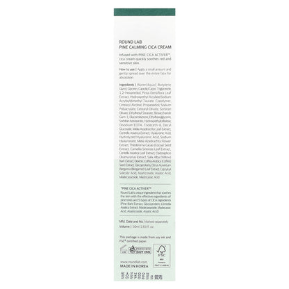 Round Lab, Pine Calming Cica Cream, 1.69 fl oz (50 ml)