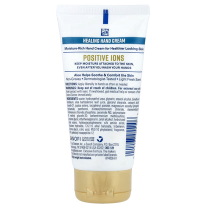 Gold Bond, Healing Hand Cream, For Dry To Extra Dry Skin, Aloe, 3 oz (85 g)