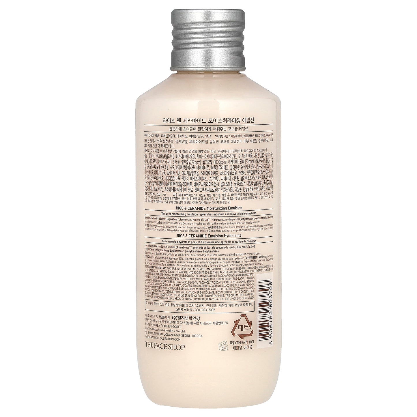 The Face Shop, Rice Ceramide Moisturizing Emulsion, 5 fl oz (150 ml)