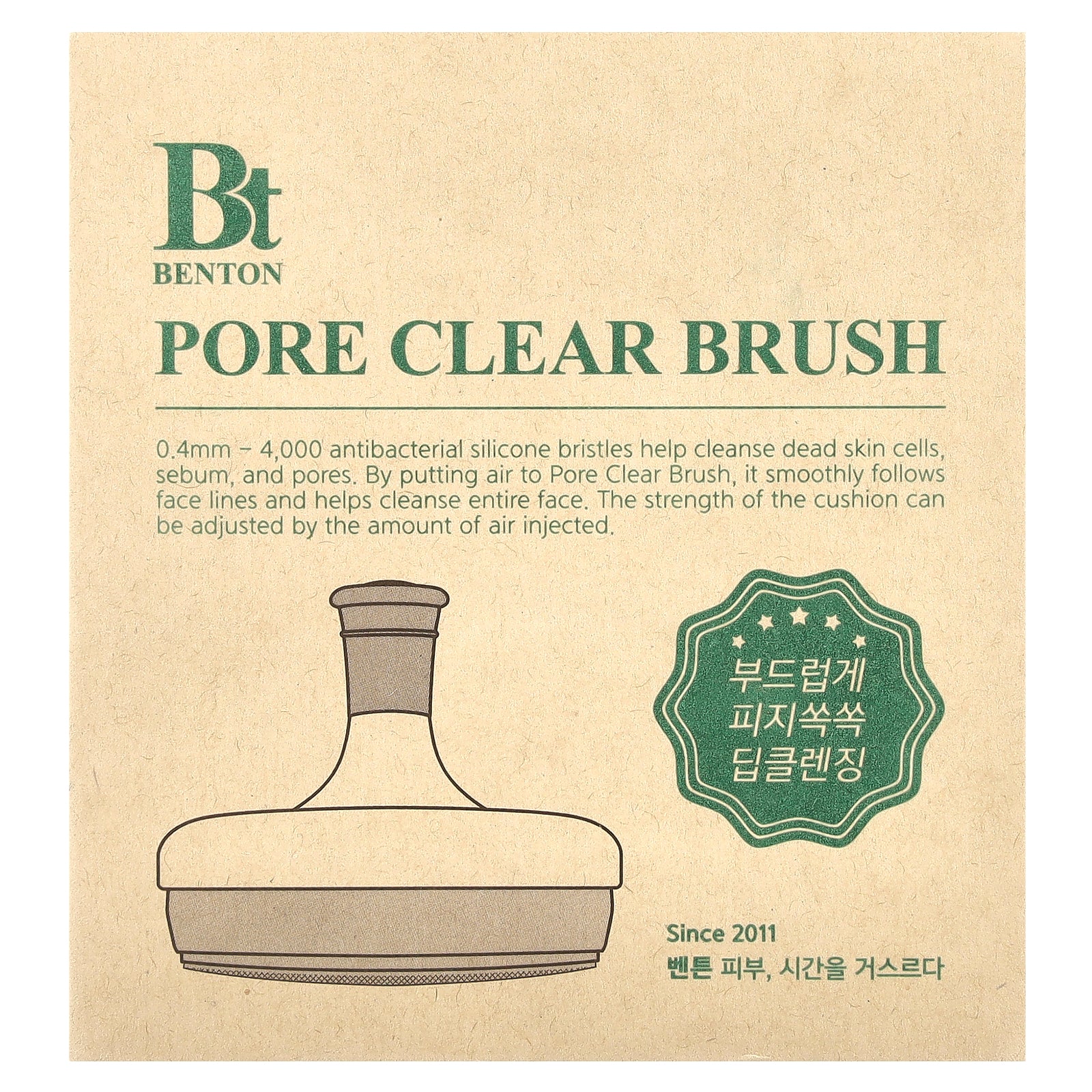 Benton, Pore Clear Brush, 1 Count