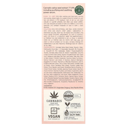 Lalarecipe, Hemp Seed Serum, 1.01 fl oz (30 ml)