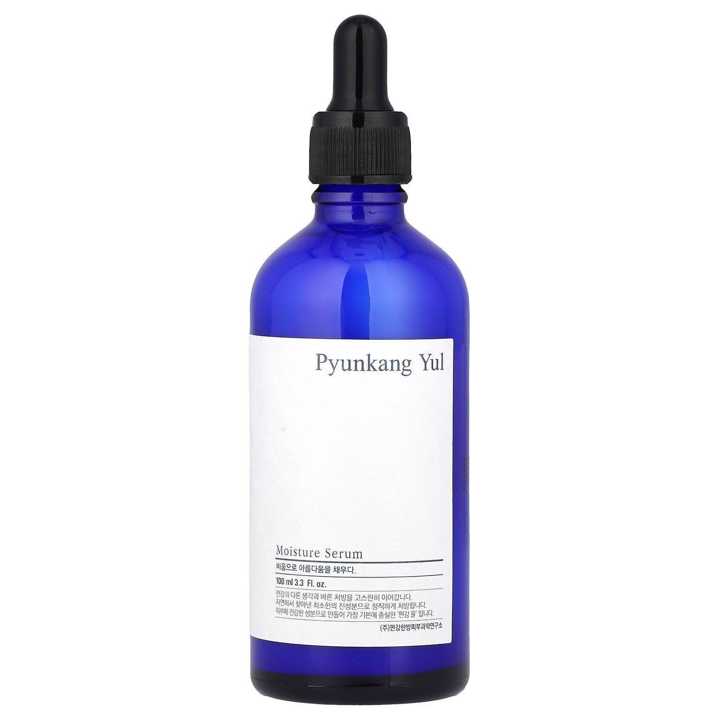 Pyunkang Yul, Moisture Serum, 3.3 fl oz (100 ml)