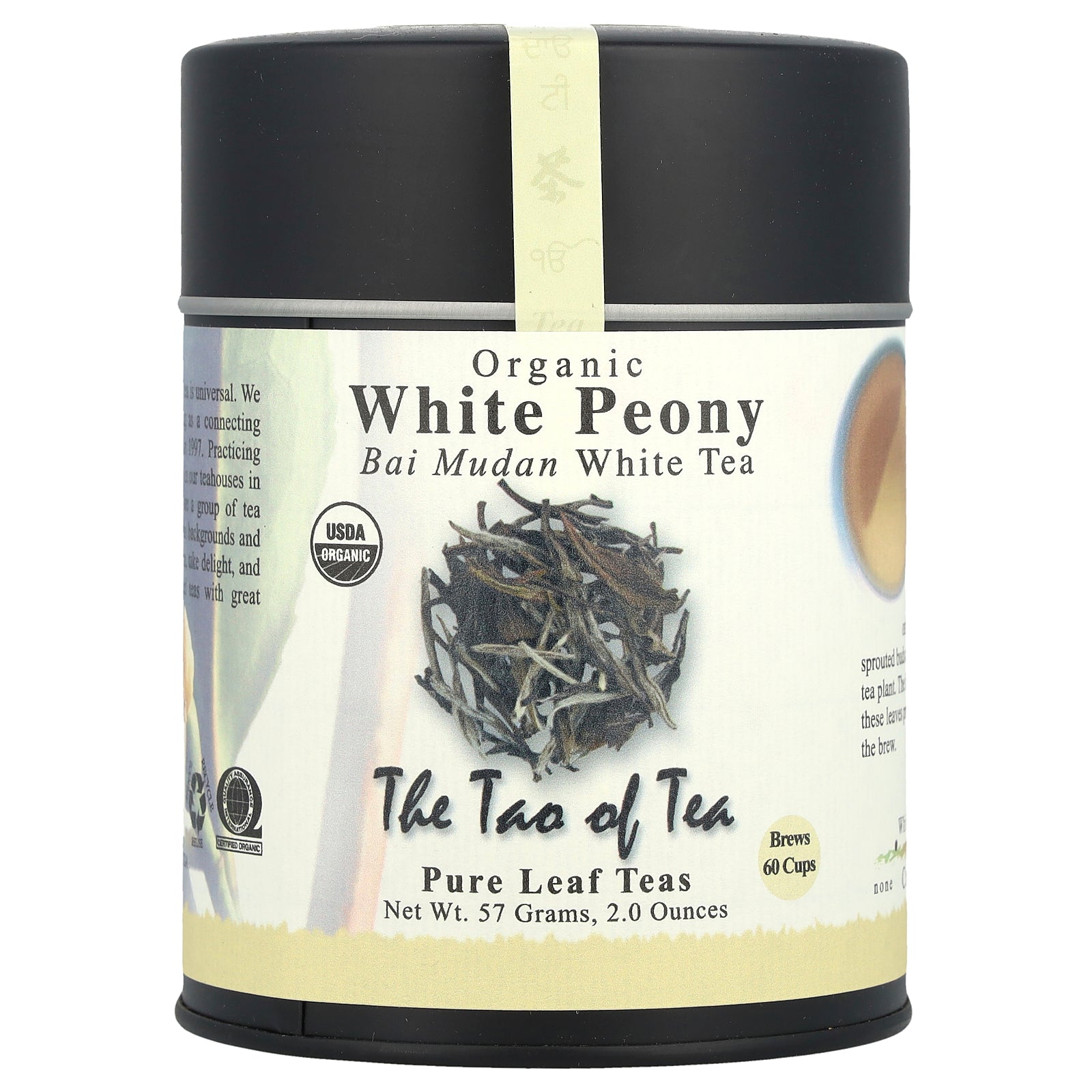 The Tao of Tea, Organic Bai Mudan White Tea, White Peony, 2 oz (57 g)