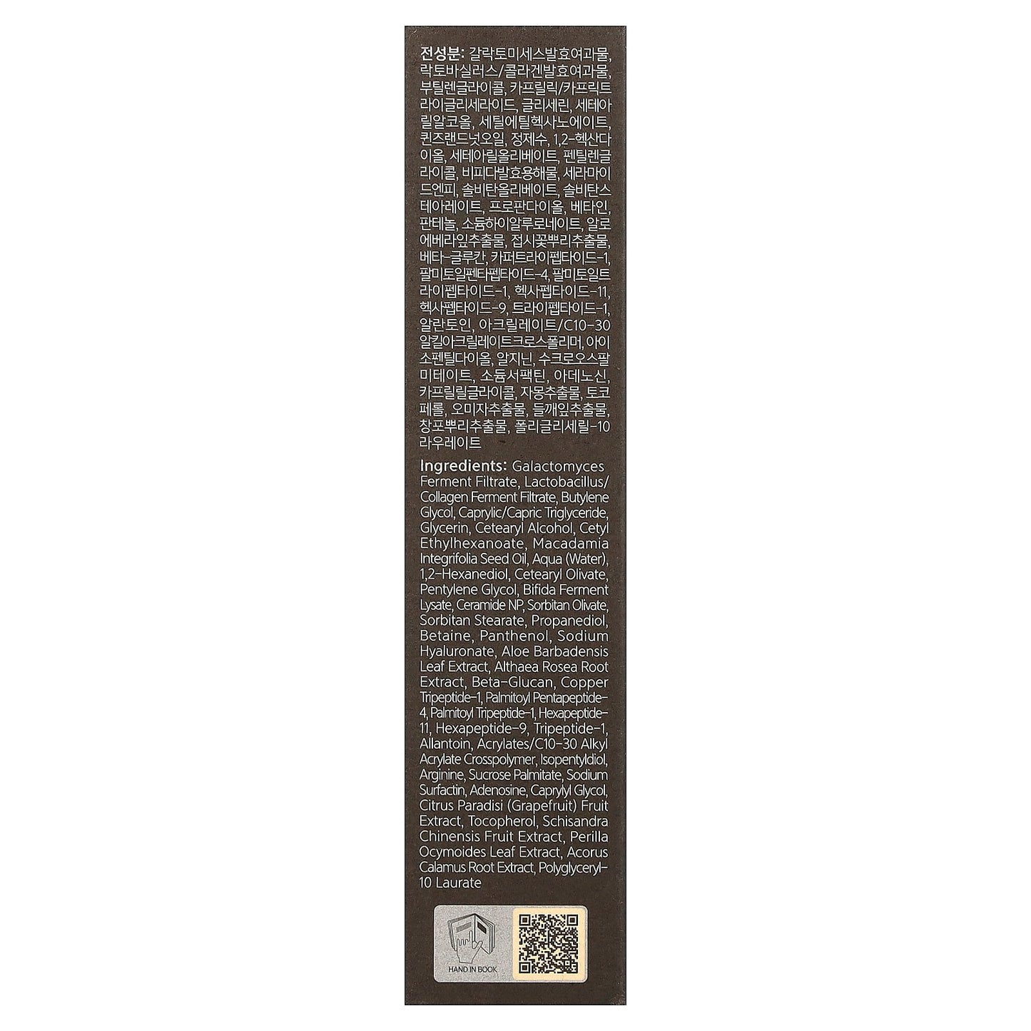 Benton, Fermentation Eye Cream, 1.05 oz (30 g)