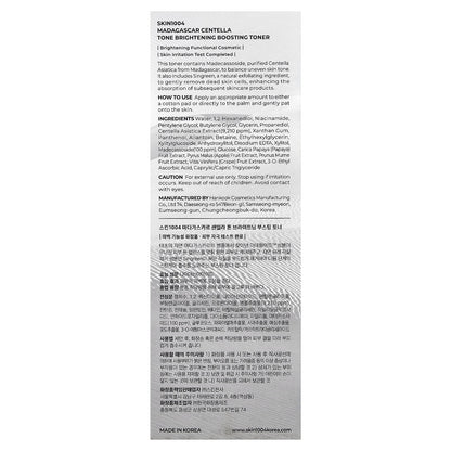 SKIN1004, Madagascar Centella, Tone Brightening Boosting Toner, 7.1 fl oz (210 ml)