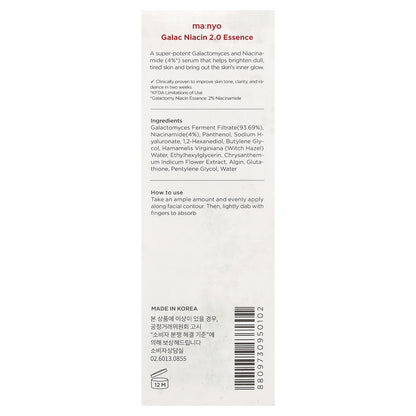 ma:nyo, Galac Niacin 2.0 Essence, 1.6 fl oz (50 ml)