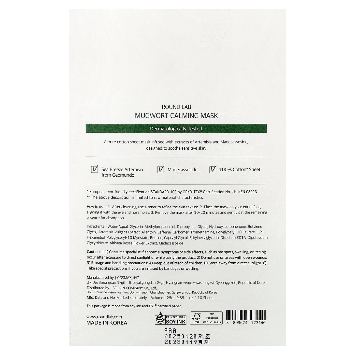 Round Lab, Mugwort Calming Beauty Mask, 10 Sheet Masks, 0.85 fl oz (25 ml) Each