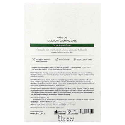 Round Lab, Mugwort Calming Beauty Mask, 10 Sheet Masks, 0.85 fl oz (25 ml) Each