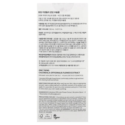 One Thing, Calendula Officinalis Flower Extract, 5.07 fl oz (150 ml)