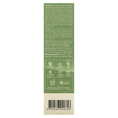 Benton, Deep Green Tea Lotion, 4.05 fl oz (120 ml)