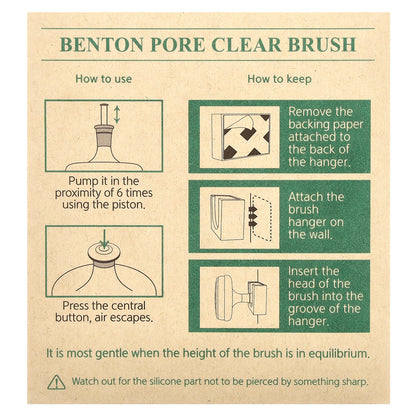 Benton, Pore Clear Brush, 1 Count