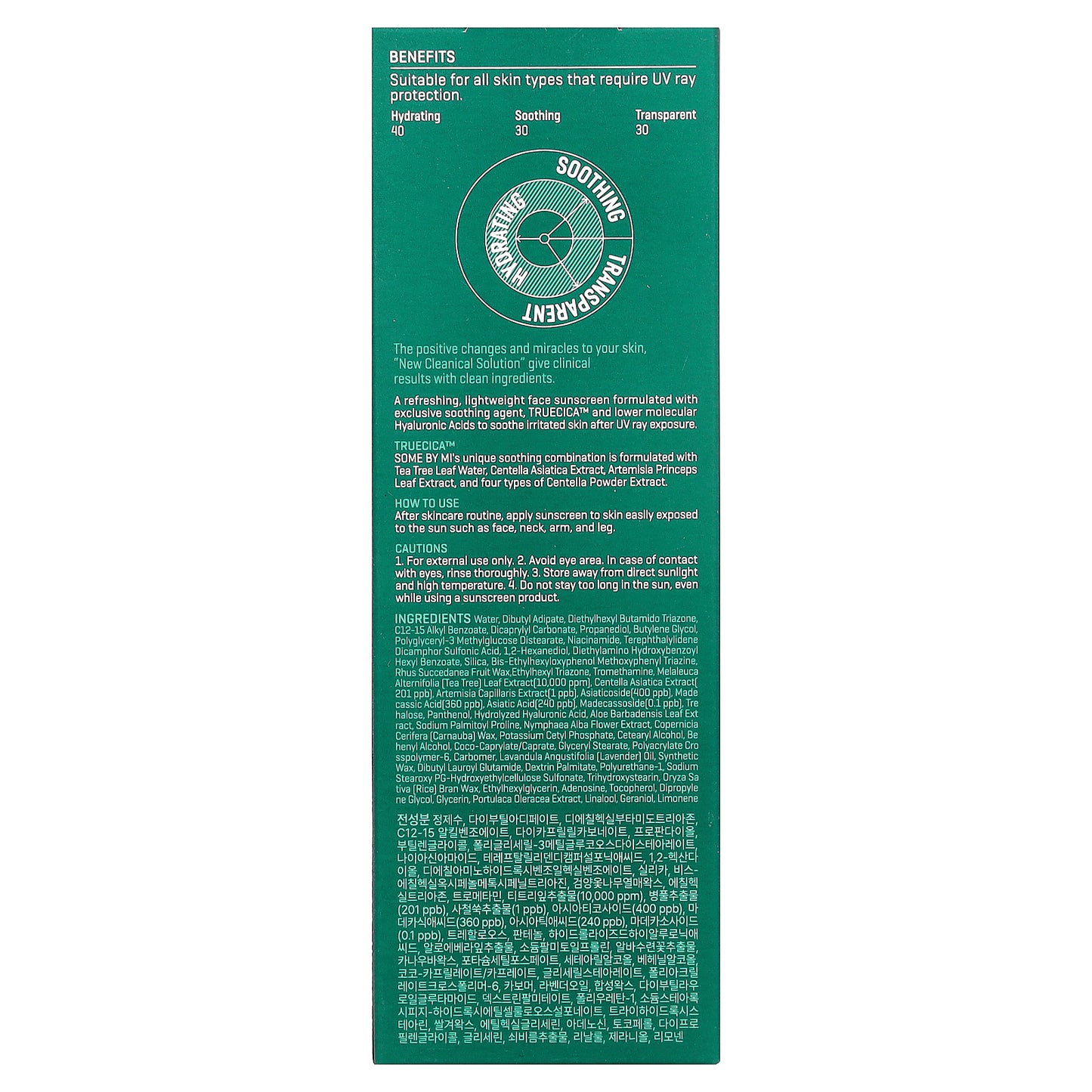 SOME BY MI, Truecica, Aqua Calming Sunscreen, SPF 50+ PA++++, 1.69 fl oz (50 ml)