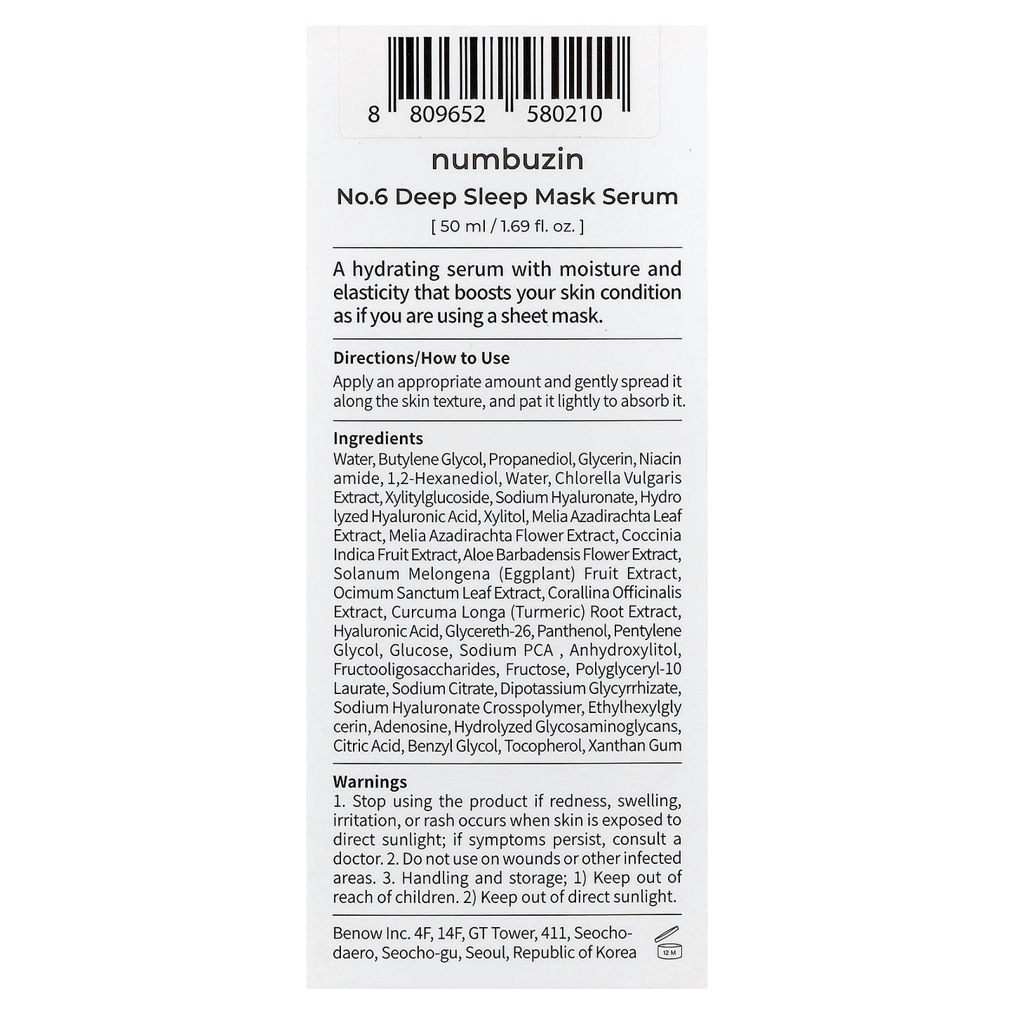 Numbuzin, No.6 Deep Sleep Beauty Mask Serum, 1.69 fl oz (50 ml)