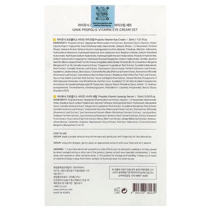 iUNIK, Propolis Vitamin Eye Cream Set, 2 Piece Set