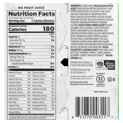 Orgain, Kids Protein™, Organic Nutritional Shake, Chocolate, 4 Pack, 8.25 fl oz (244 ml) Each