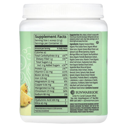Sunwarrior, Beauty Greens Collagen Booster, Pina Colada, 10.6 oz (300 g)