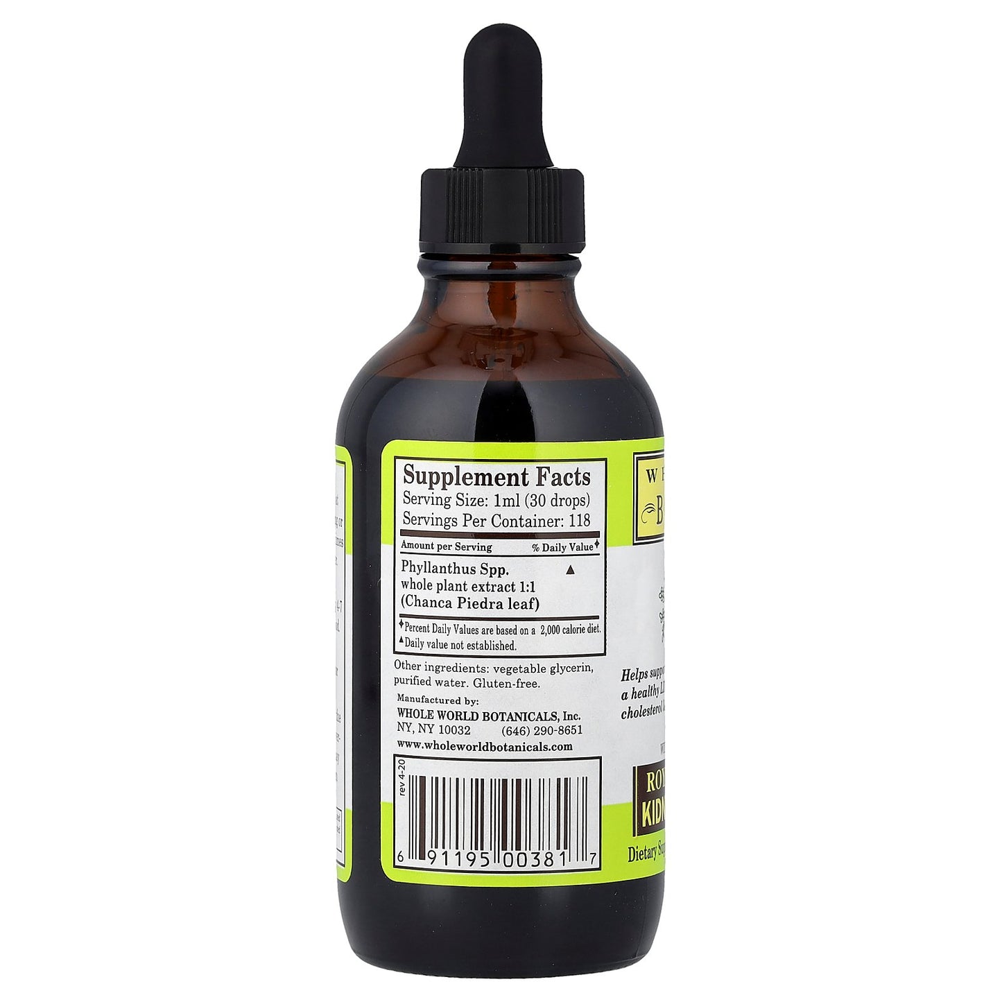 Whole World Botanicals, Royal Chanca Piedra Kidney-Bladder Support, 4 oz (118 ml)