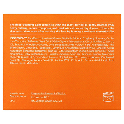 Hanskin, Pore Cleansing Balm, AHA, 2.82 oz (80 g)