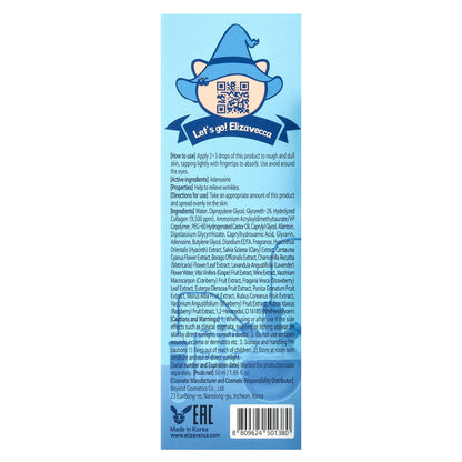 Elizavecca, Witch Piggy, Hell-Pore, Marine Collagen Ample, 1.69 fl oz (50 ml)