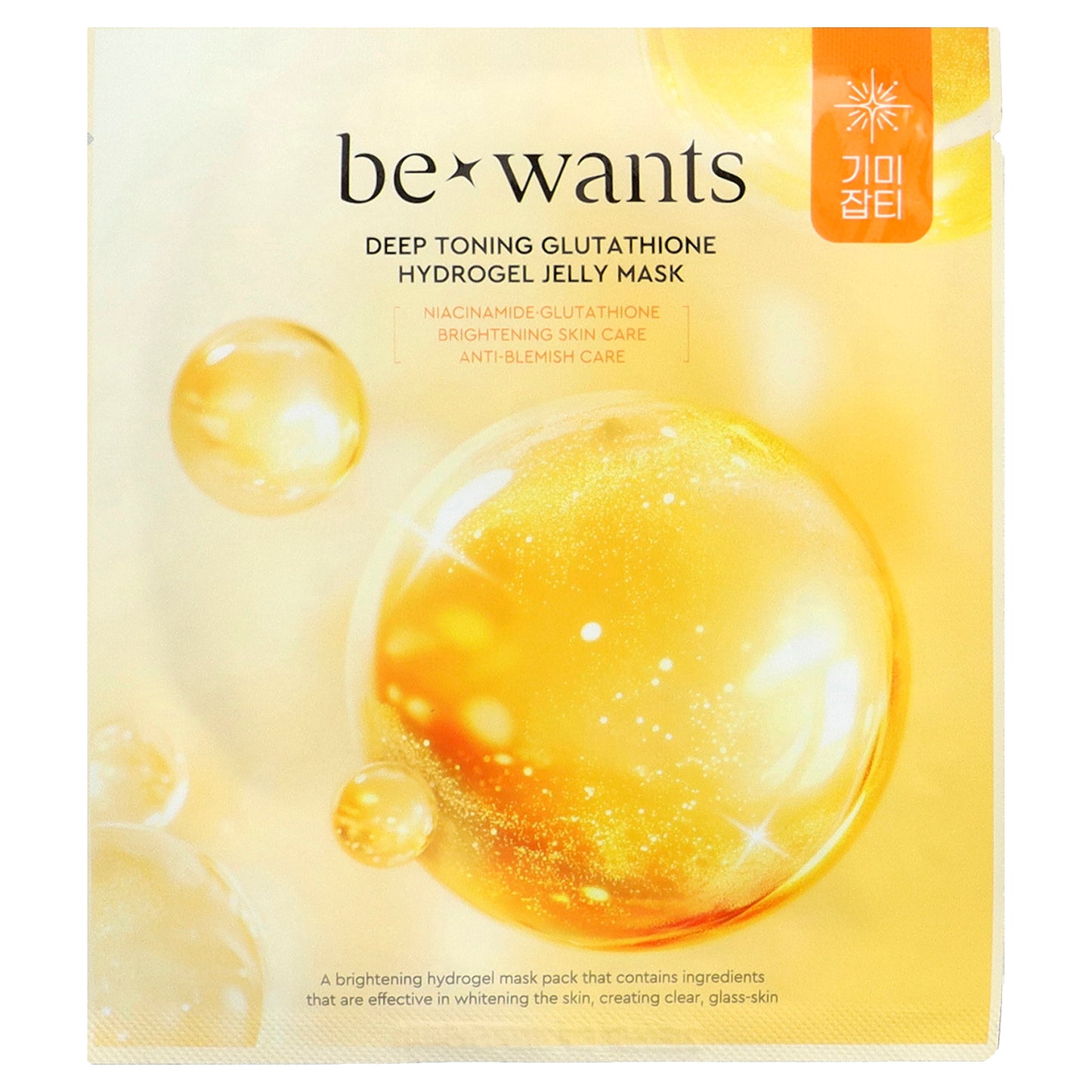 iHerb Exclusive, Korean Beauty, Daily Glow Beauty Mask Pack Kit, 11 Piece Kit