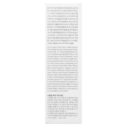 9Wishes, White Lucent Serum, 1.7 fl oz (50  ml)