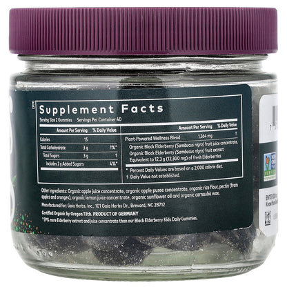 Gaia Herbs, Black Elderberry Gummies, 80 Gummies