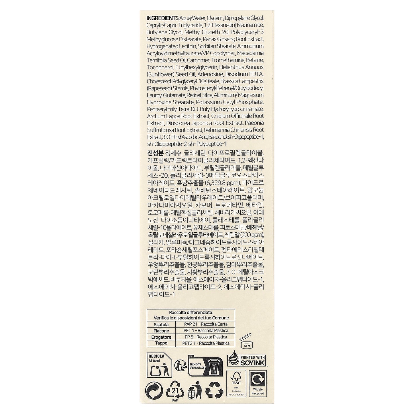 K-Secret, Seoul 1988 Serum, Retinal Liposome 2% + Black Ginseng, 1.01 fl oz (30 ml)