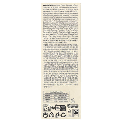 K-Secret, Seoul 1988 Serum, Retinal Liposome 2% + Black Ginseng, 1.01 fl oz (30 ml)