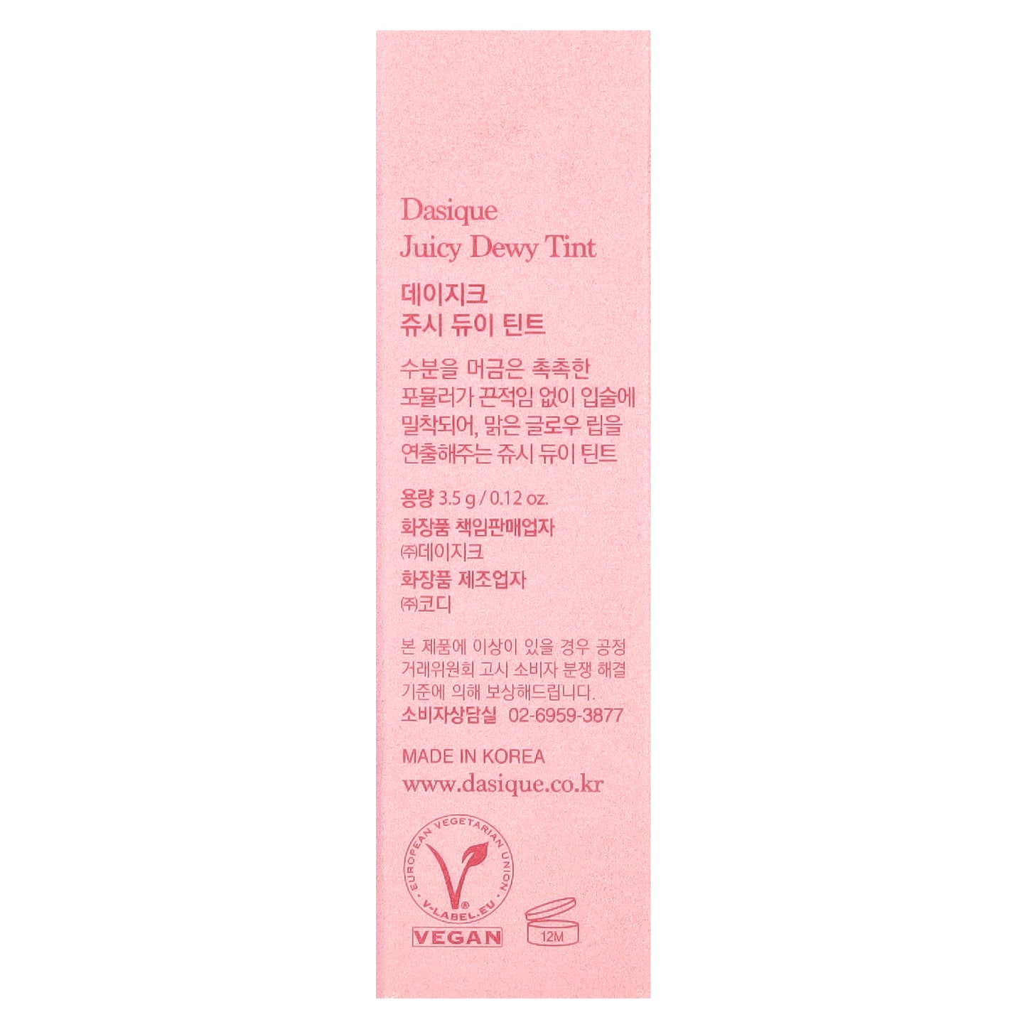 Dasique, Juice Dewy Tint, 03 Pink Guava, 0.12 oz (3.5 g)