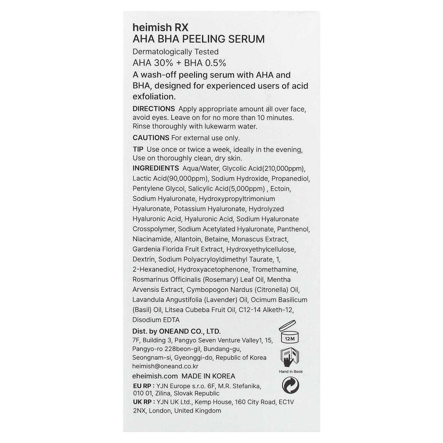 Heimish, RX, AHA BHA Wash-Off Peeling Serum, 1.18 fl oz (35 ml)