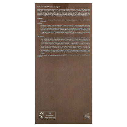 GROWUS, Sea Salt Therapy Shampoo, 17.63 oz (500 g)