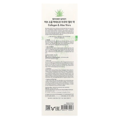 Elizavecca, Milky Piggy, Herb Soul Hydro Aqua Jella Pack, 8.45 fl oz (250 ml)