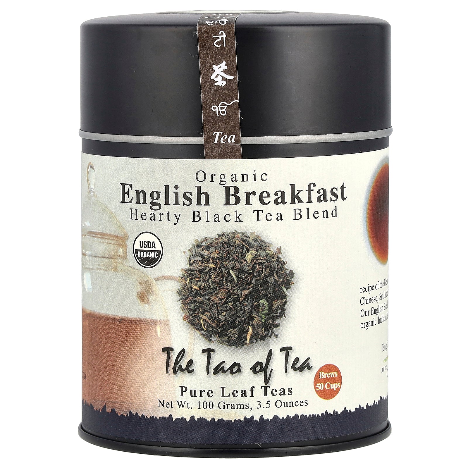 The Tao of Tea, Organic Hearty Black Tea Blend, English Breakfast, 3.5 oz (100 g)